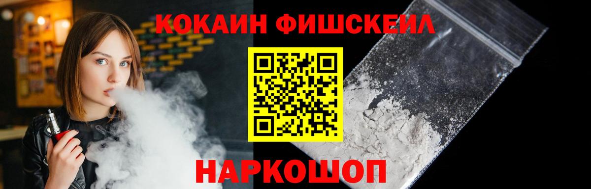 Глазов  Кокаин Боливия  Вход с VPN 