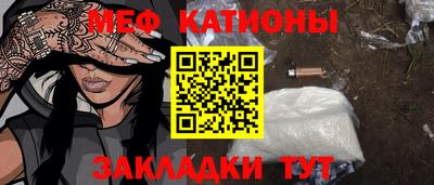 прущая мука Ипатово