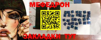 прущая мука Ипатово