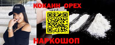прущая мука Ипатово