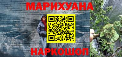 прущая мука Ипатово