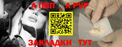 прущая мука Ипатово