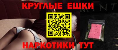 прущая мука Ипатово