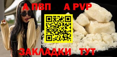 прущая мука Ипатово