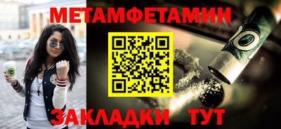 прущая мука Ипатово