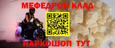 прущая мука Ипатово