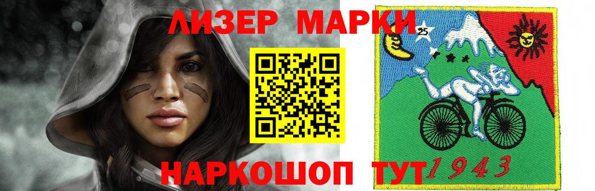 LSD-25 экстази  Вход с VPN  Глазов  LSD-25 экстази кислота  Лсд 25 экстази кислота 