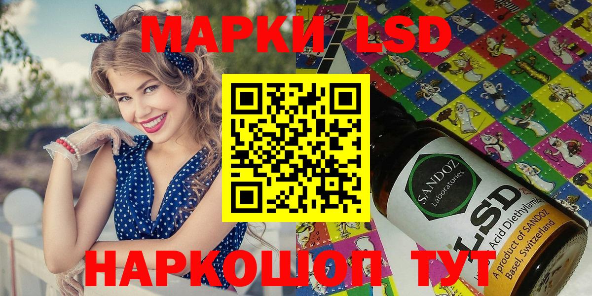 Марки 25I-NBOMe  Марки NBOMe 1,5мг  Вход с VPN  Глазов 