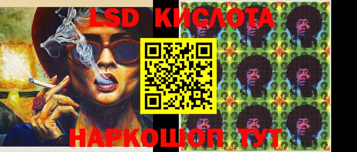 Марки NBOMe 1,8мг Глазов