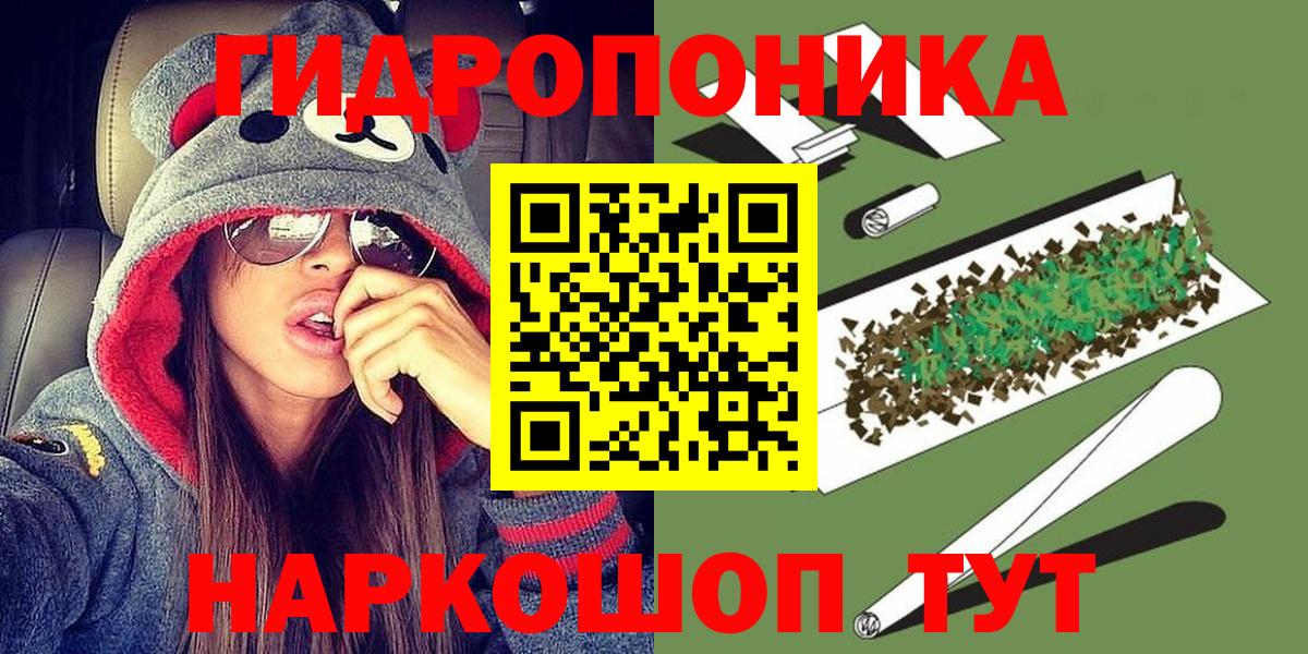 Канабис индика  Конопля OG Kush  Канабис марихуана  Бошки марихуана White Widow  Глазов  Вход с VPN 
